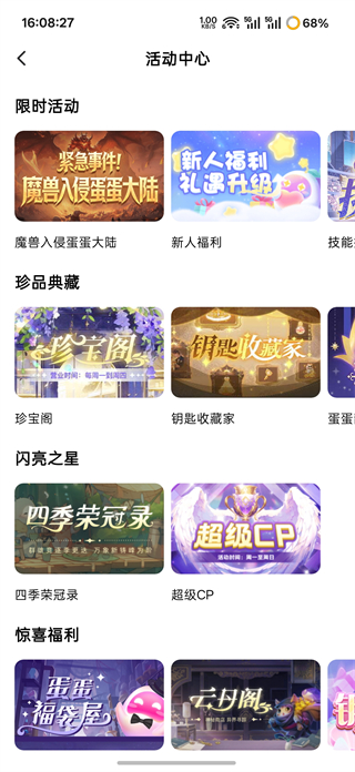 使用教程4