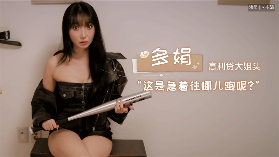 游戏登场女主角截图1