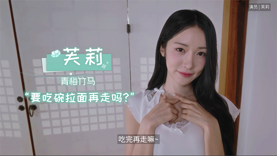 游戏登场女主角截图2
