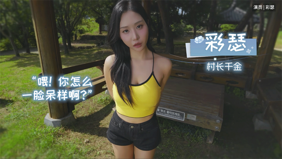 游戏登场女主角截图4