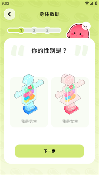 新手使用教程1
