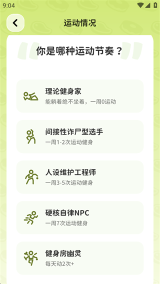 新手使用教程2