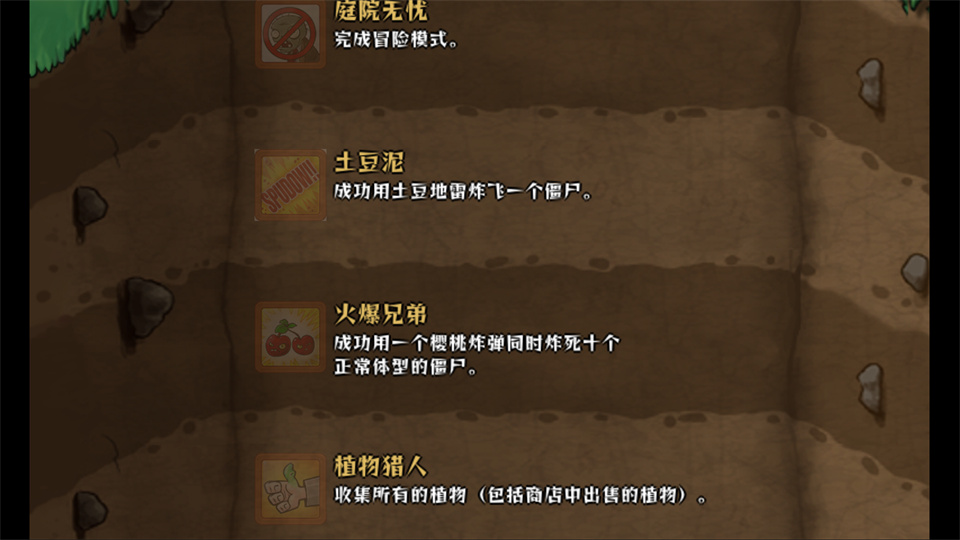 怎么玩截图5