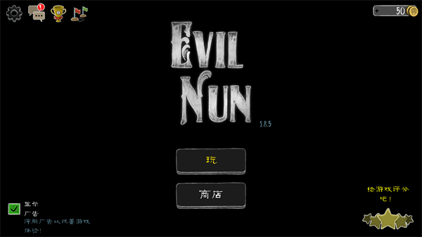 游戏攻略1