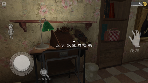 游戏攻略6