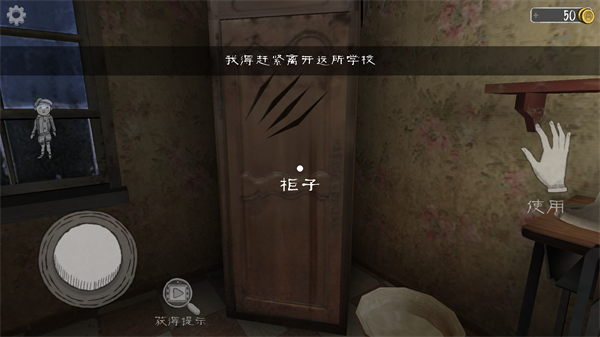 游戏攻略8