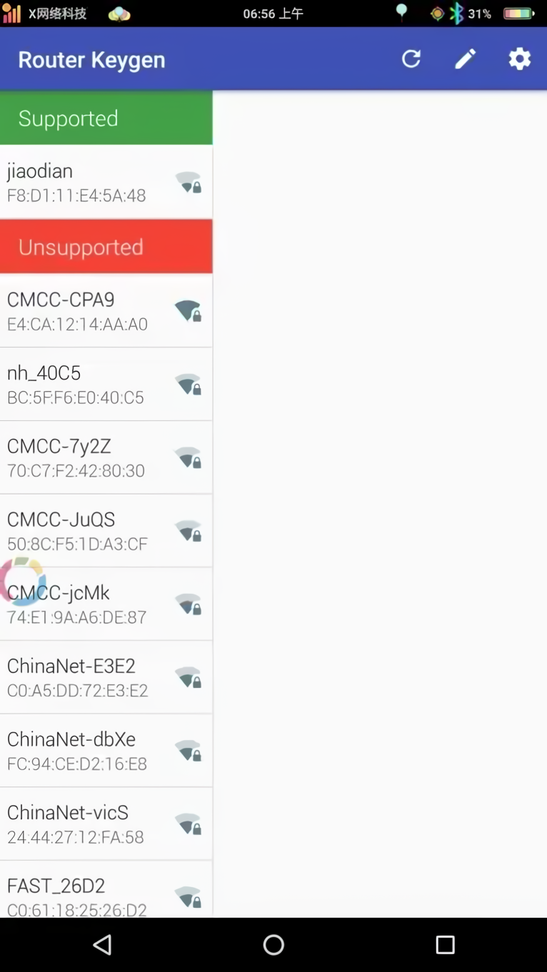 使用教程截图1
