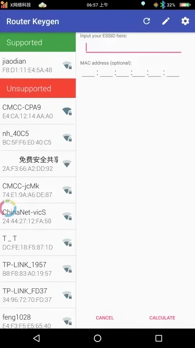 使用教程截图2