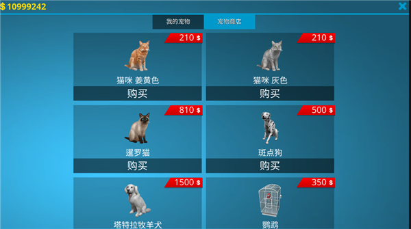 新手攻略截图4