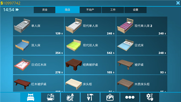 新手攻略截图6