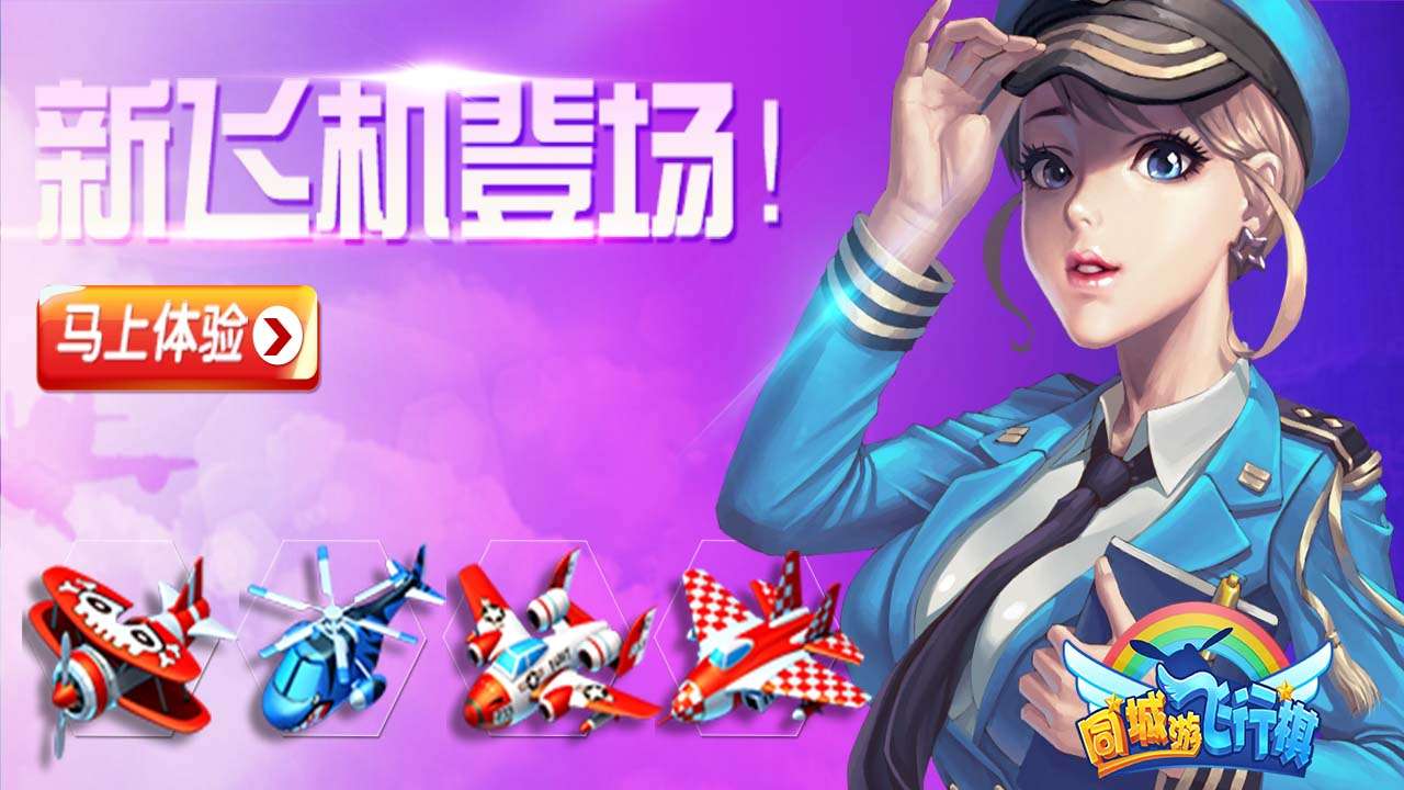 游戏介绍截图