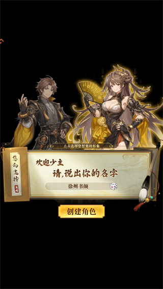 新手攻略1