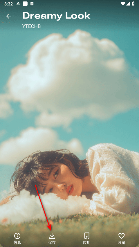 使用方法2