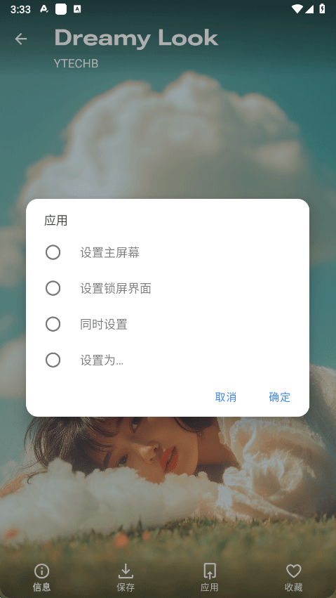 使用方法5