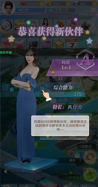 新手攻略截图6