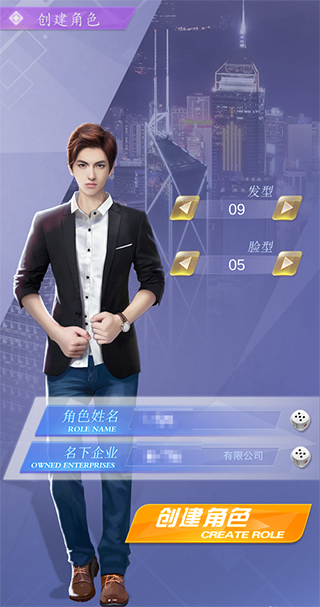 新手攻略截图1