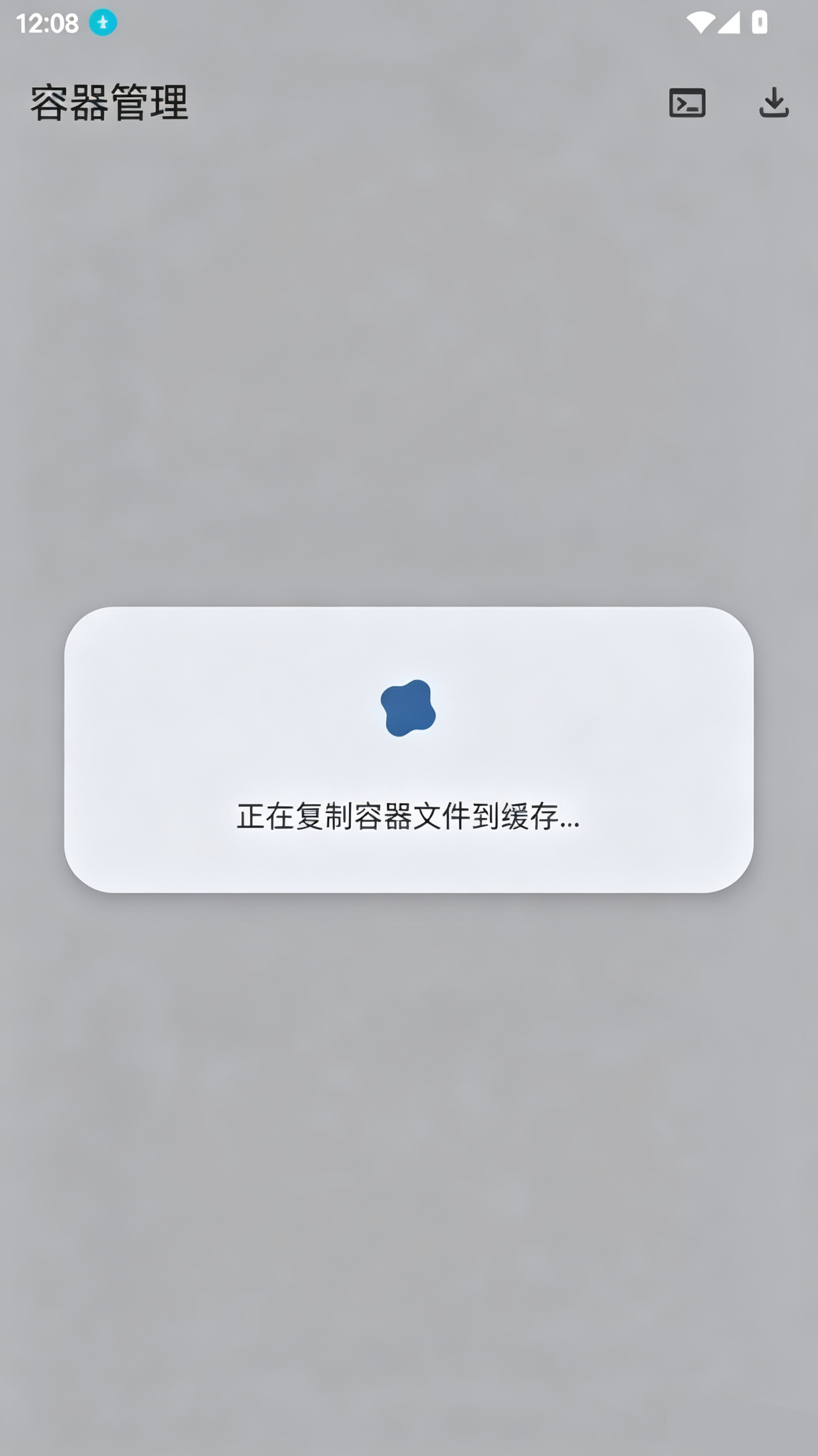 怎么用截图2