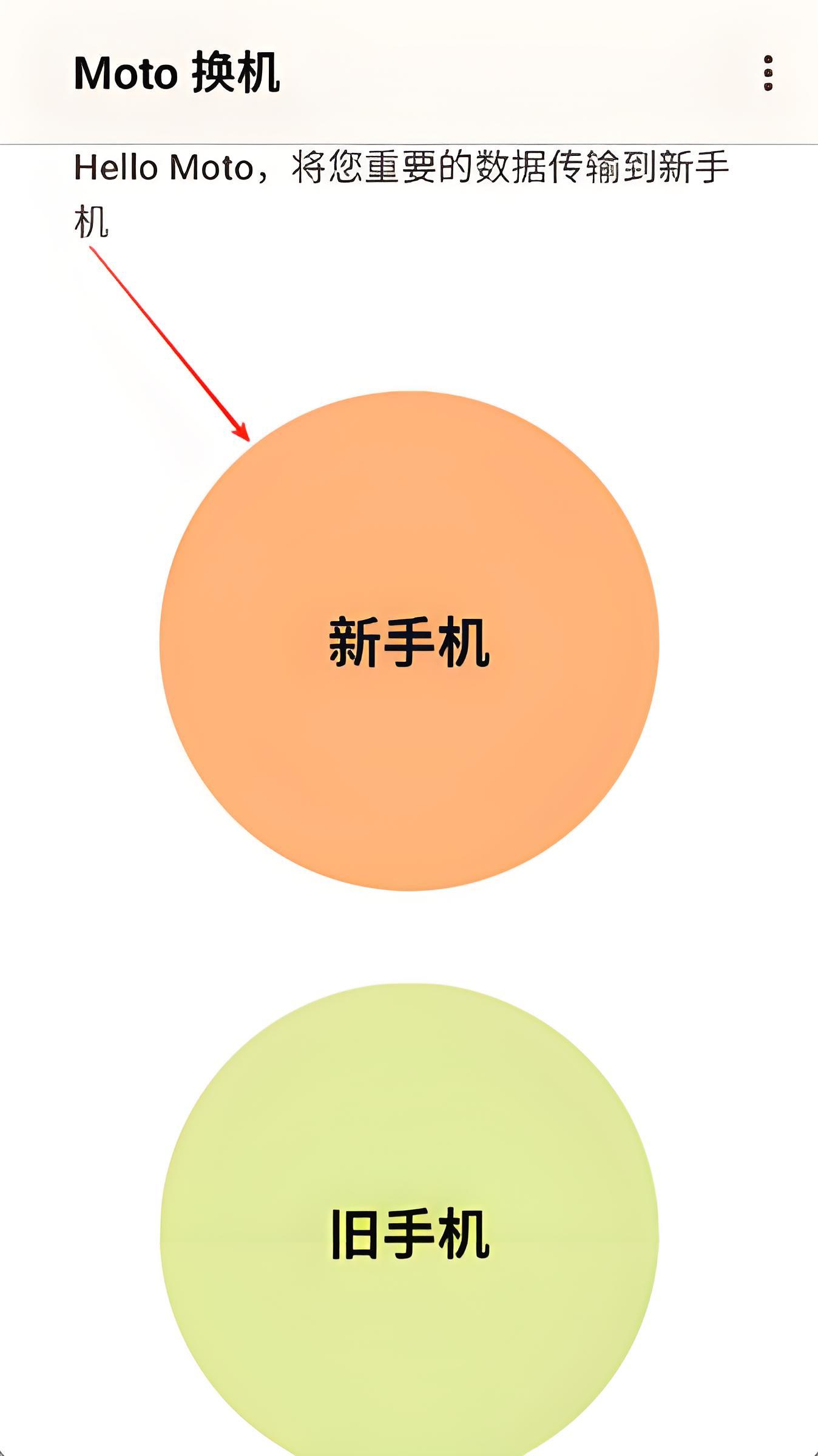 怎么用截图1
