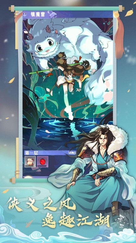 游戏介绍截图