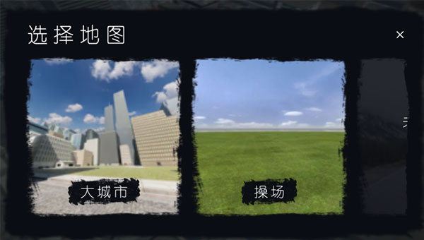 游戏攻略1