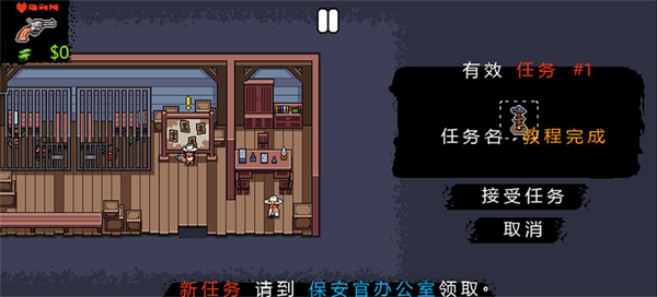 游戏攻略3