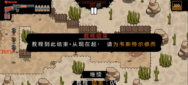 游戏攻略5