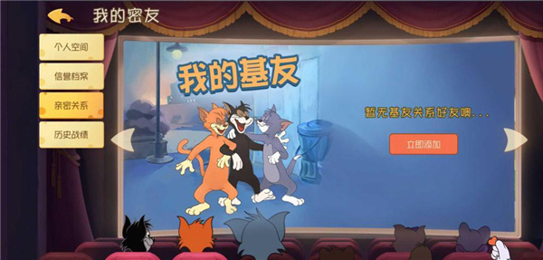 游戏攻略1