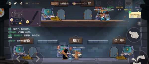 游戏攻略2