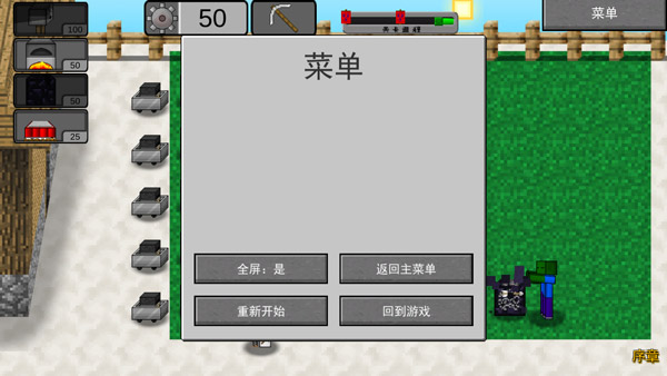 游戏攻略5