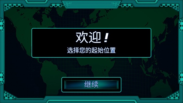 游戏攻略1