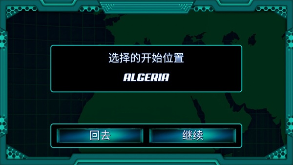 游戏攻略2