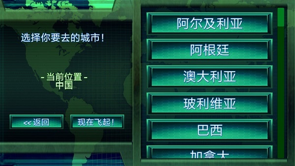 游戏攻略4