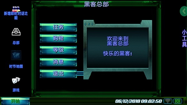 游戏攻略5