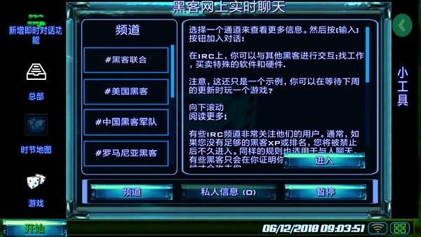 游戏攻略6