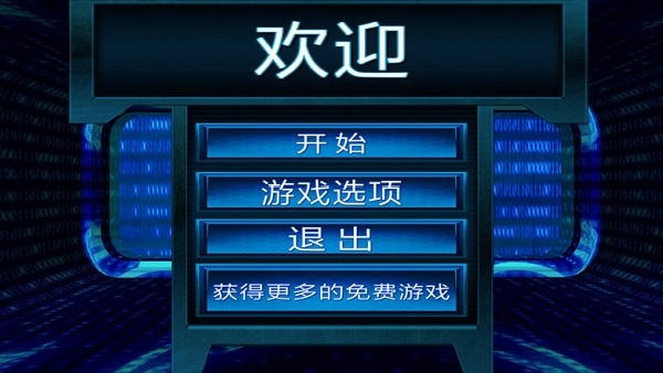游戏攻略7