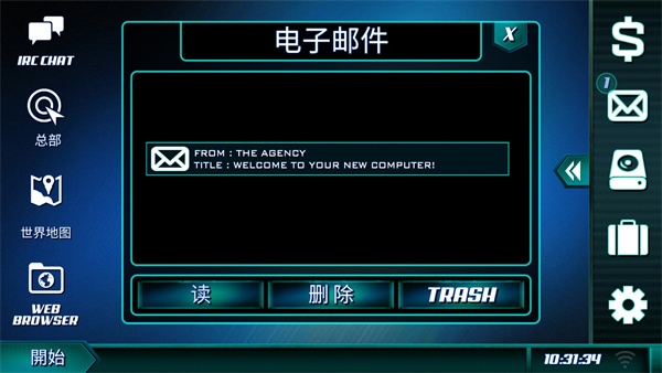 游戏攻略8