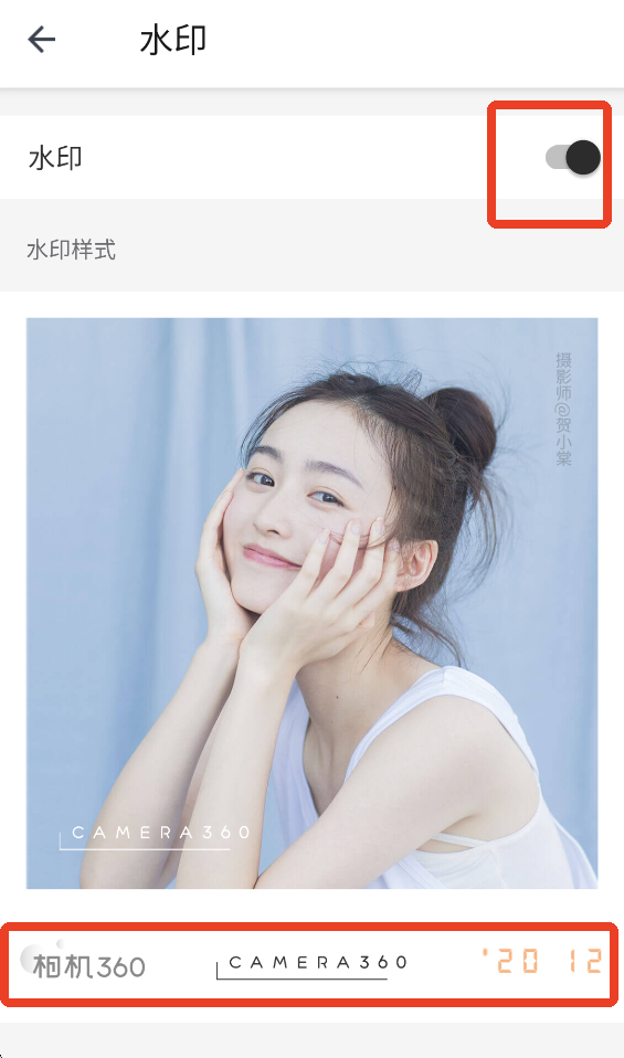 怎么用水印拍照截图4