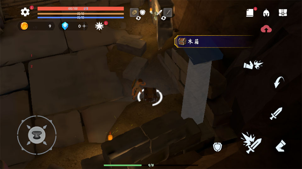 新手攻略4