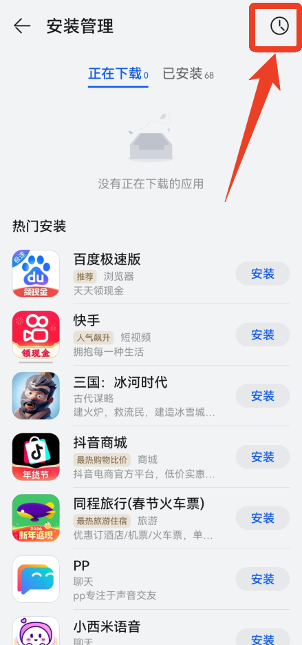 使用指南2