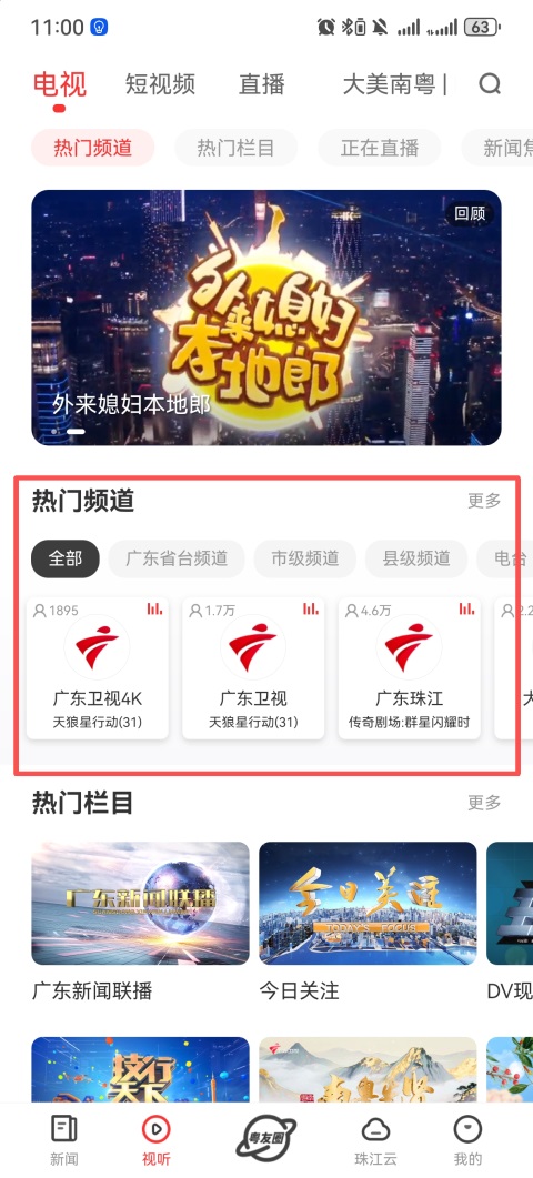 使用教程1