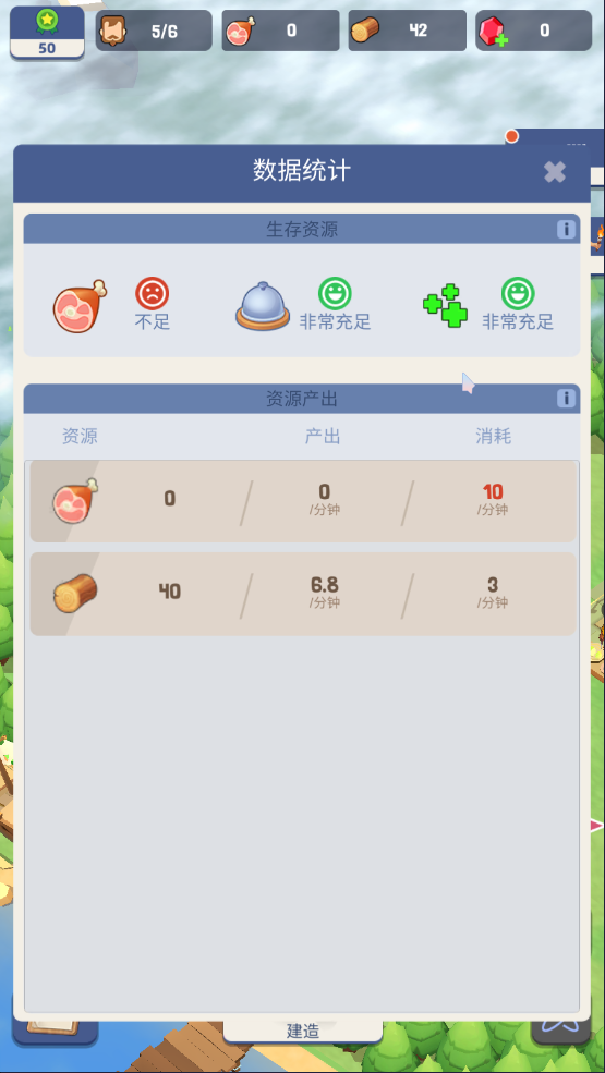 游戏怎么设置中文4
