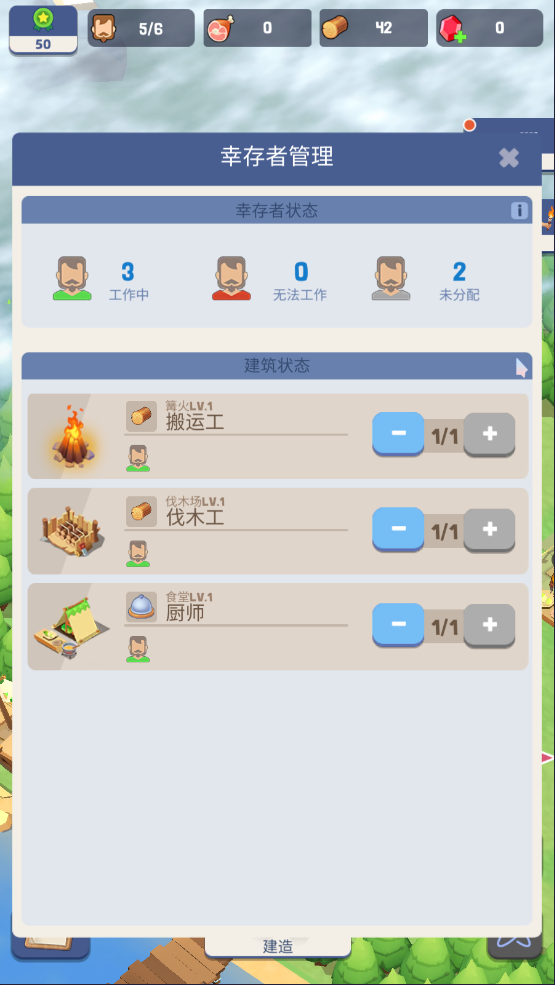 游戏怎么设置中文4