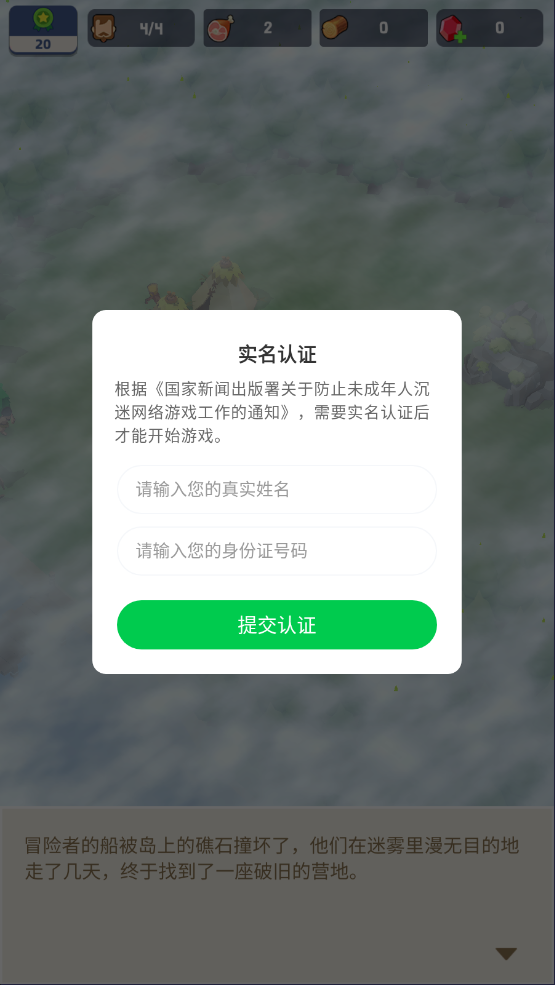 游戏攻略1