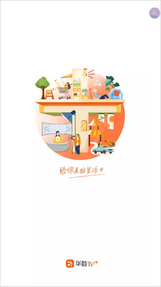 使用指南截图1