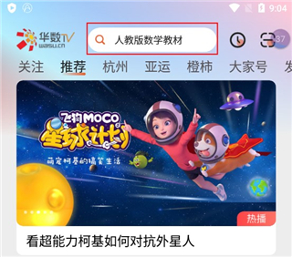 使用指南截图3
