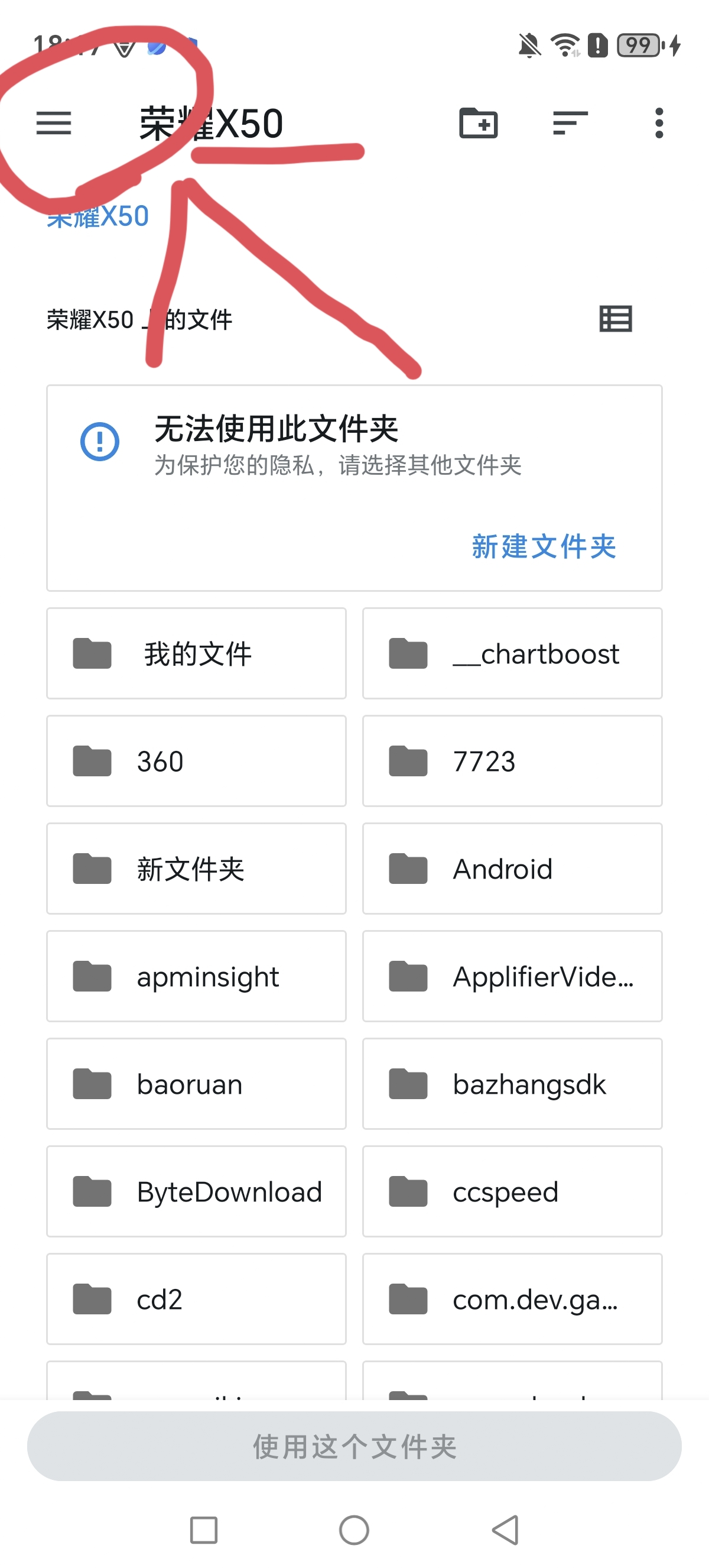 游戏文件内置金手指及汉化文件安装方法截图1