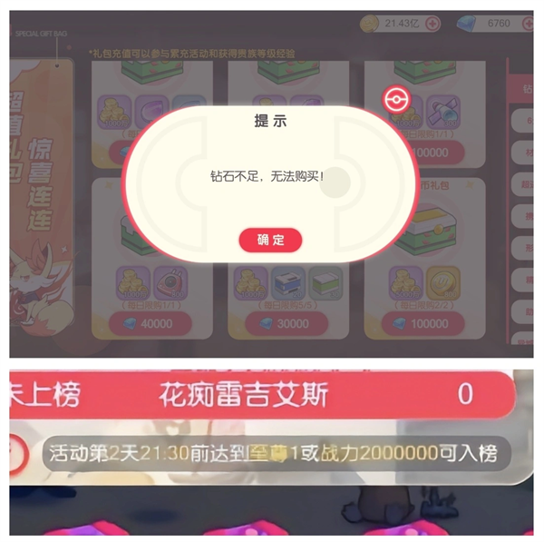 开荒指南介绍1