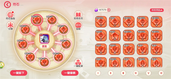 开荒指南介绍2