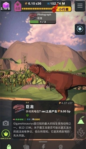 完成拍照任务1