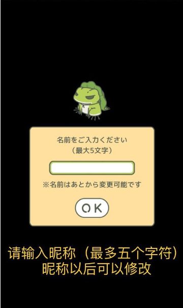 界面翻译入门玩法截图2
